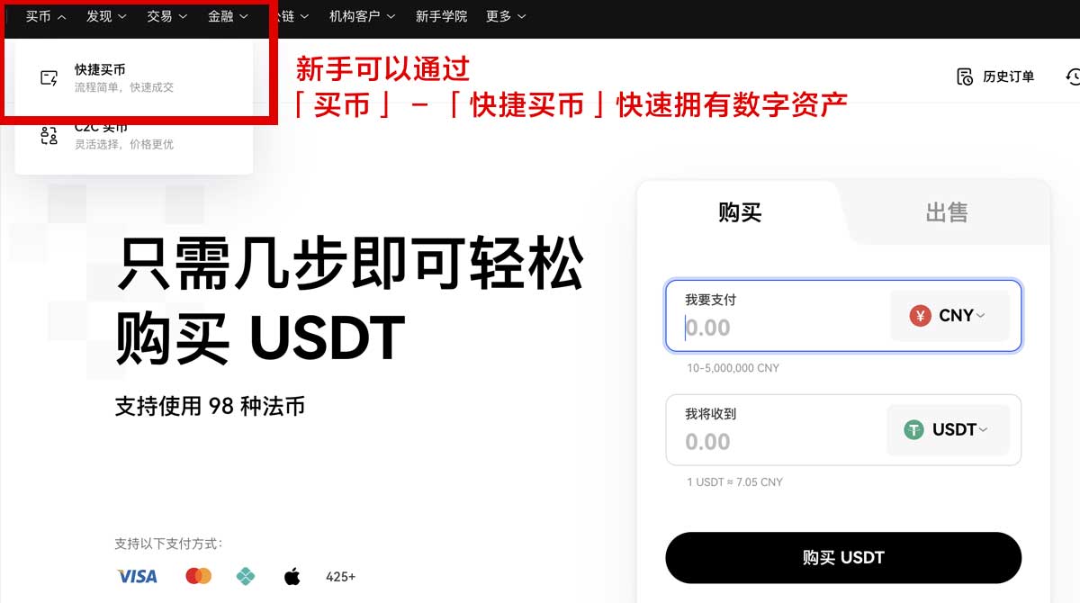 OK交易所APP的市场行情分析_欧易登录身份验证流程